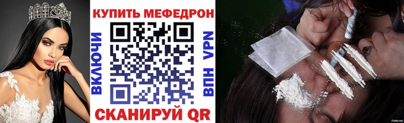 Где купить Котовск Марихуана Cocaine ГАШ Мефедрон