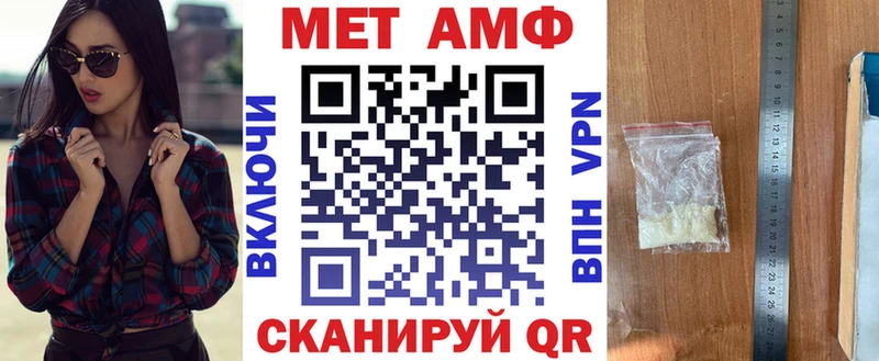 АМФЕТАМИН 97%  магазин продажи   мега ссылка  Котовск 