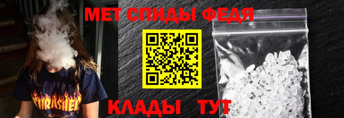 Канабис  COCAIN  Котовск  Меф кристаллы  Вход с VPN  LSD-25  Метамфетамин  Где купить наркотики?  Гашиш  Меф  APVP СК  