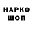 ГАШИШ гарик hunter dead