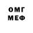 Героин хмурый Kido Loft