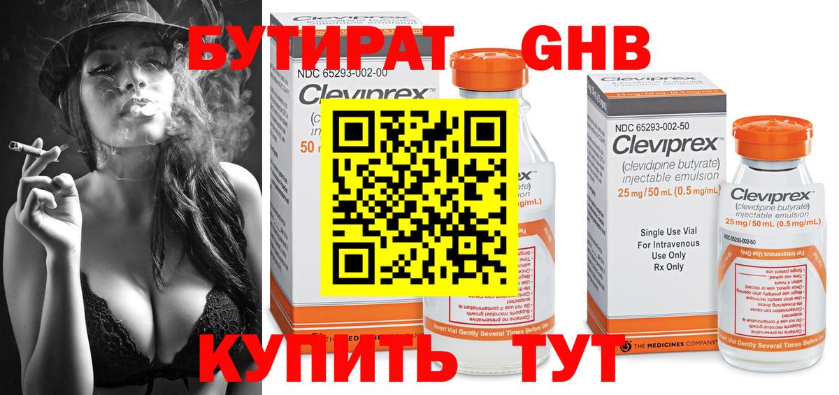 Гашиш Котовск