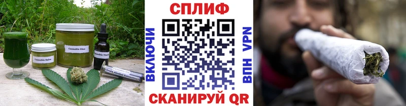 Печенье с ТГК марихуана  Котовск 