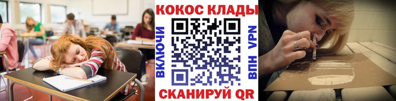 Cocaine 98%  закладки  Котовск 
