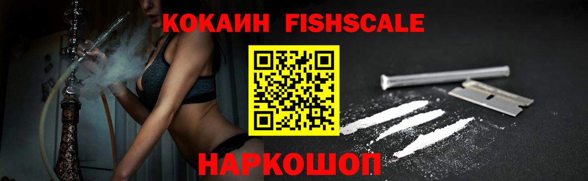 COCAIN Боливия Котовск