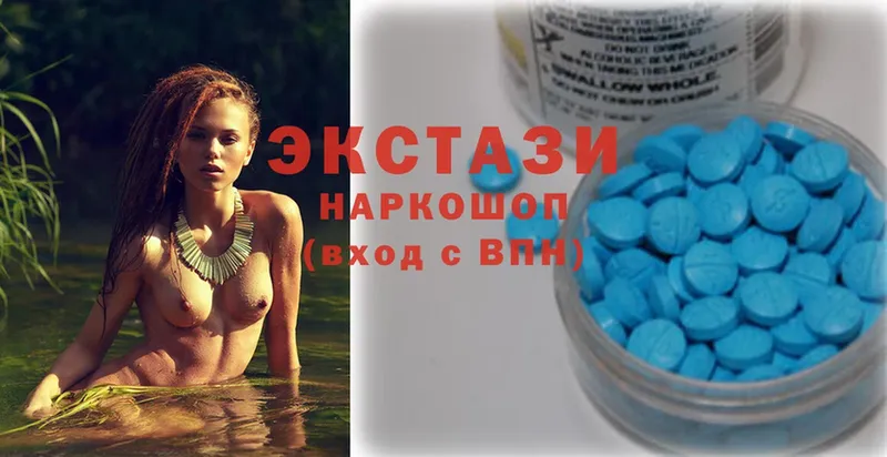 Ecstasy MDMA  mega онион  Котовск 