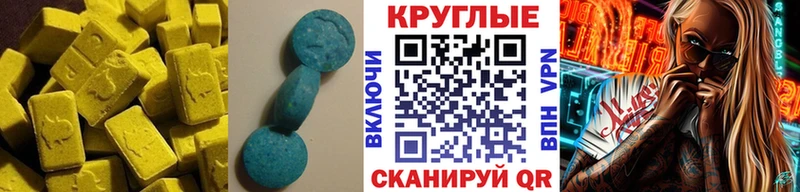 KRAKEN ONION  Котовск  Экстази 300 mg 