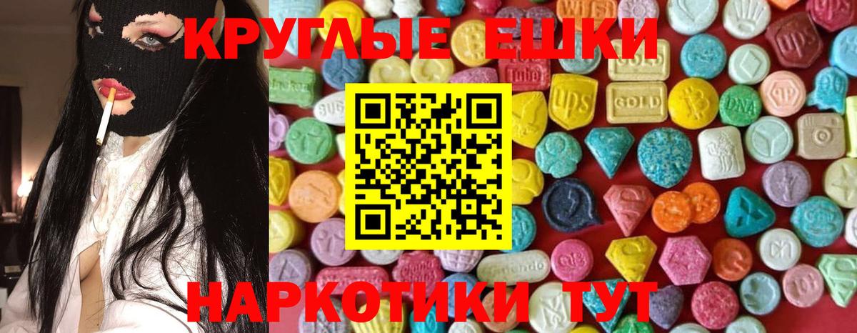 Ecstasy Дубай Котовск
