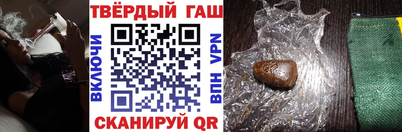 ГАШ hashish  Котовск 