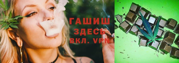первитин Новокубанск