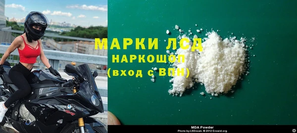 мефедрон Няндома