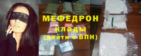 каннабис Крымск