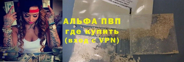 мефедрон Няндома