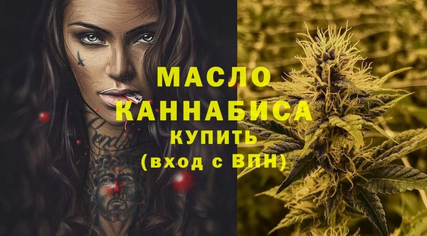 каннабис Нягань