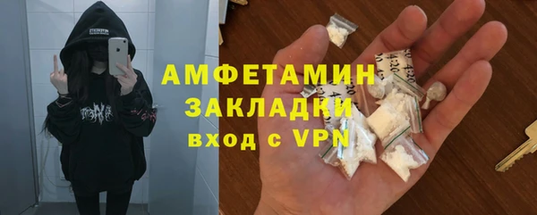 мефедрон Няндома