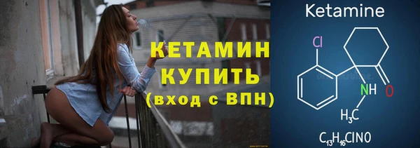 мефедрон Няндома