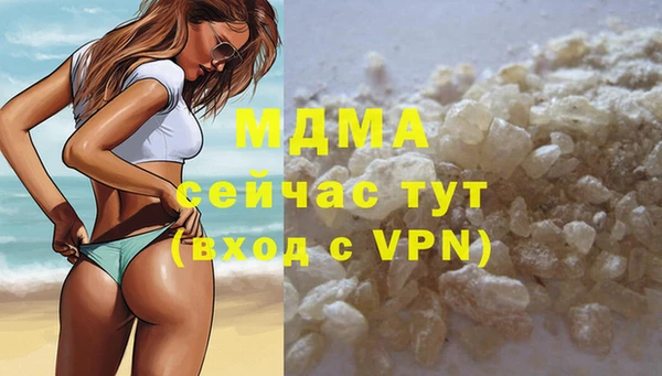 каннабис Нягань