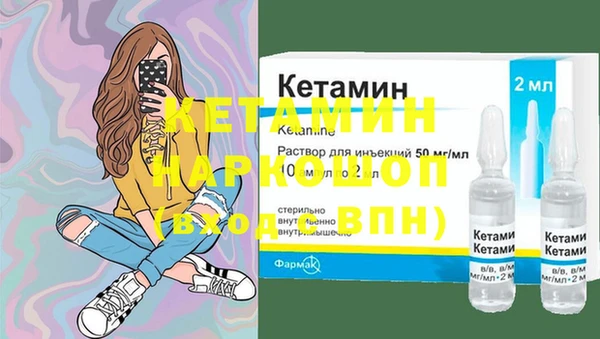 мефедрон Няндома