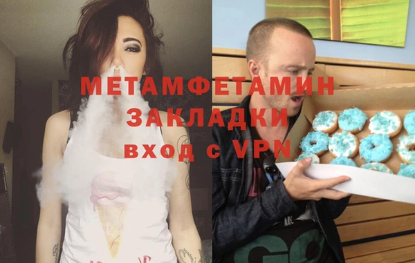 каннабис Нягань