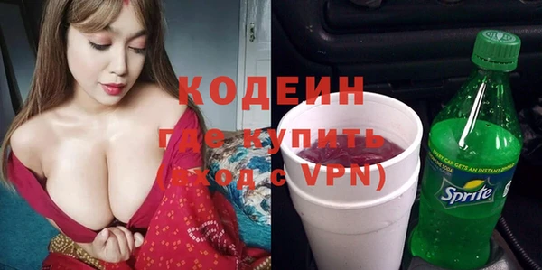 мефедрон Няндома