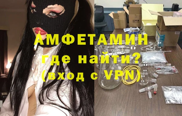 мефедрон Няндома