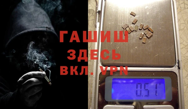 ALPHA-PVP Новозыбков
