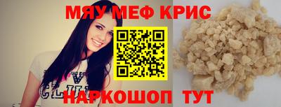 винт Гагарин