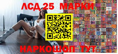 соль ск Гатчина