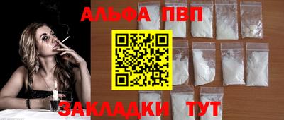винт Гагарин
