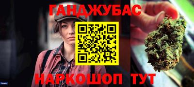 мефедрон мука Апшеронск