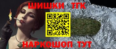 мефедрон мука Апшеронск