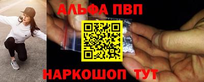 мефедрон мука Апшеронск