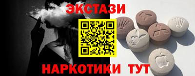 MDMA Premium VHQ Апрелевка