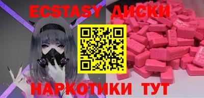 МДМА Гай