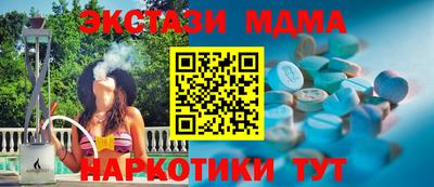 винт Гагарин