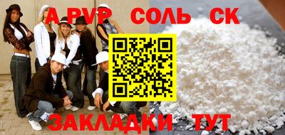 мефедрон мука Апшеронск