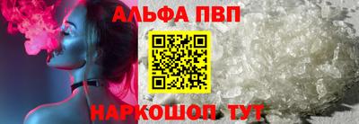 мефедрон мука Апшеронск