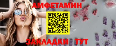 мефедрон мука Апшеронск