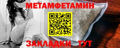винт Гагарин