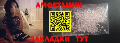 мефедрон мука Апшеронск