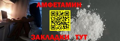 соль ск Гатчина