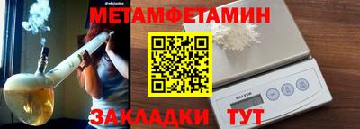 COCAINE Абакан