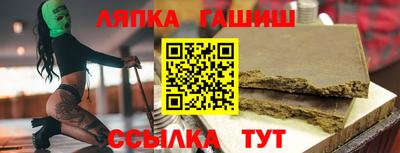 винт Гагарин