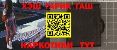 соль ск Гатчина