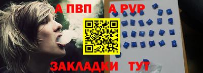 соль ск Гатчина