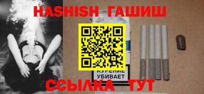 соль ск Гатчина