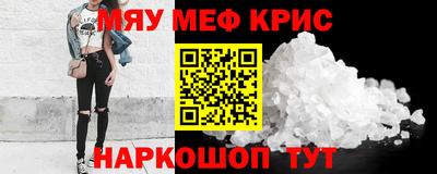 винт Гагарин