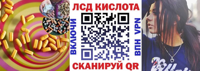 LSD-25 экстази кислота Котовск