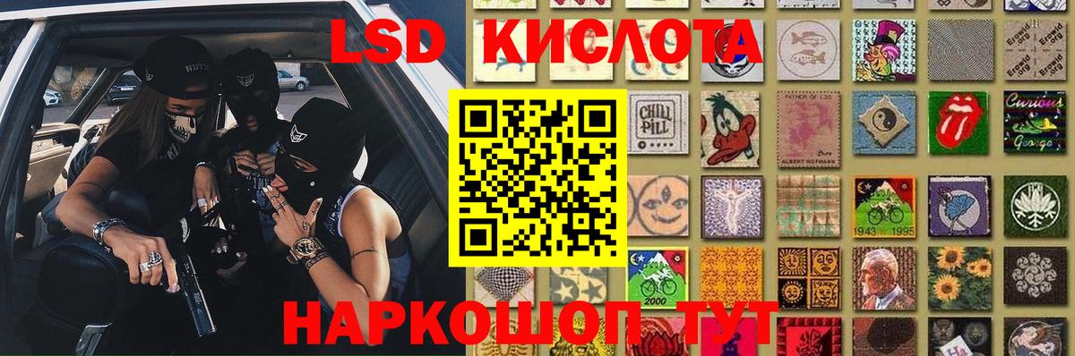Лсд 25 экстази кислота  Котовск  Лсд 25 экстази ecstasy 