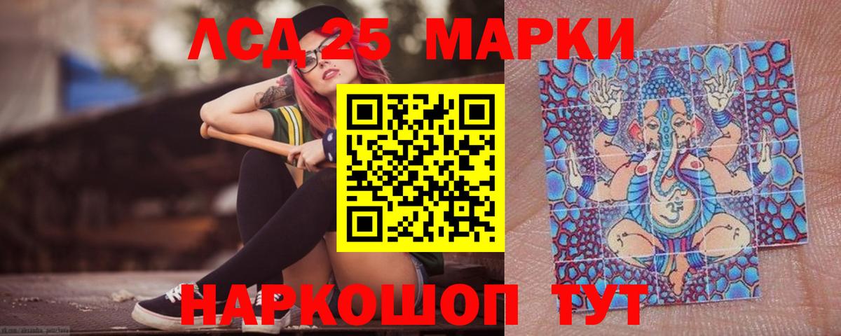 kraken ONION  ЛСД экстази  ЛСД экстази кислота  Котовск  Вход с VPN  Лсд 25 экстази ecstasy 